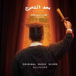 Dengarkan After Grad (Original Motion Picture Soundtrack) lagu dari Sulisizer dengan lirik
