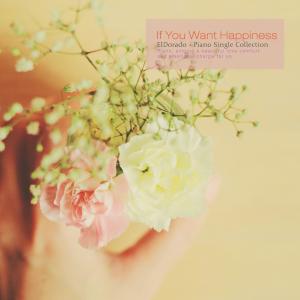 Dengarkan lagu I wish I was happy nyanyian 엘도라도 dengan lirik