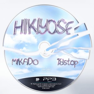 Album HIKIYOSE freestyle from 18stop