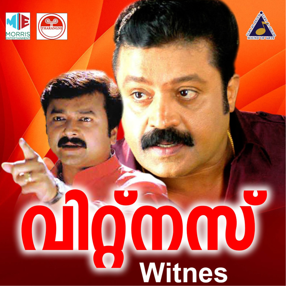 Poovinum Poo Kurunnayil