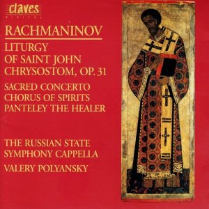 อัลบัม Rachmaninoff:  Liturgy of St. John Chrysostom, Op. 31 - O Mother of God; Vigilantly Praying - Chorus of Spirit - Panteley the Healer ศิลปิน Valery Polyansky