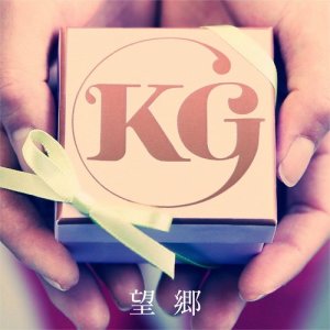 收聽KG的Boukyou歌詞歌曲