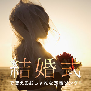 Listen to The Rose song with lyrics from Yusuke Nakamura