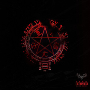 ดาวน์โหลดและฟังเพลง NaNo² (Explicit) พร้อมเนื้อเพลงจาก bonjourseras