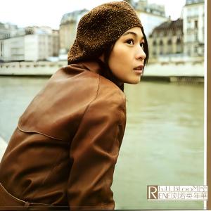 Listen to 勇敢 song with lyrics from Rene Liu (刘若英)