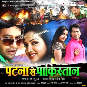 Dengarkan Bam Bam Bol Raha Hai Kashi lagu dari Dinesh Lal Yadav dengan lirik