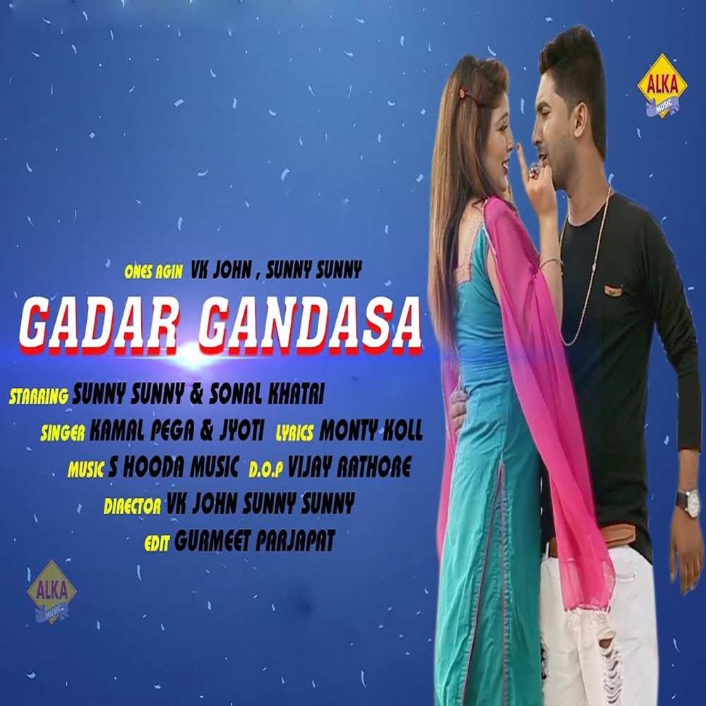 Gadar Gandasa