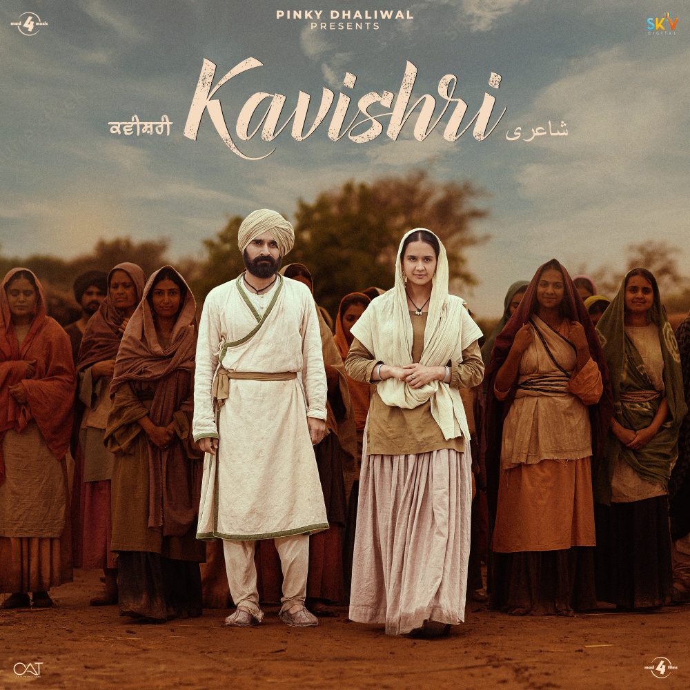 Kavishri