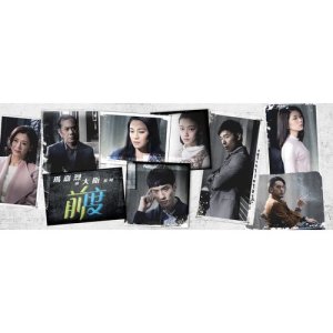 收听黄剑文的爱人们 (电视剧《玛嘉烈与大卫系列 前度》主题曲)歌词歌曲