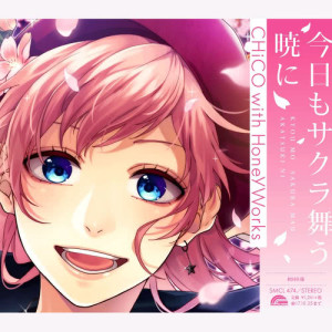 收聽CHiCO with HoneyWorks的Kyomo Sakuramau Akatsukini歌詞歌曲