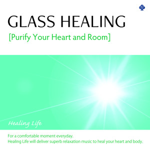 ดาวน์โหลดและฟังเพลง Charge พร้อมเนื้อเพลงจาก Healing Life