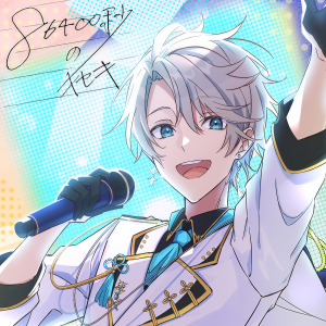 收聽Kaida Haru的cycle歌詞歌曲