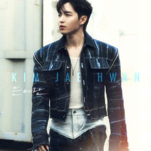 Dengarkan 봄바람 (Spring Breeze) lagu dari Kim Jae Hwan dengan lirik
