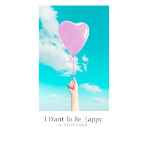อัลบัม I Want To Be Happy ศิลปิน In Seongguk