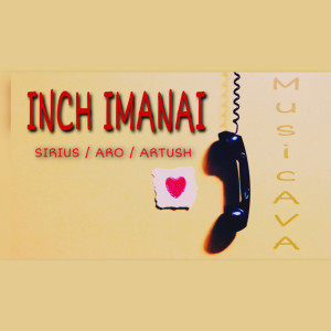 อัลบัม Inch imanai ศิลปิน Sirius
