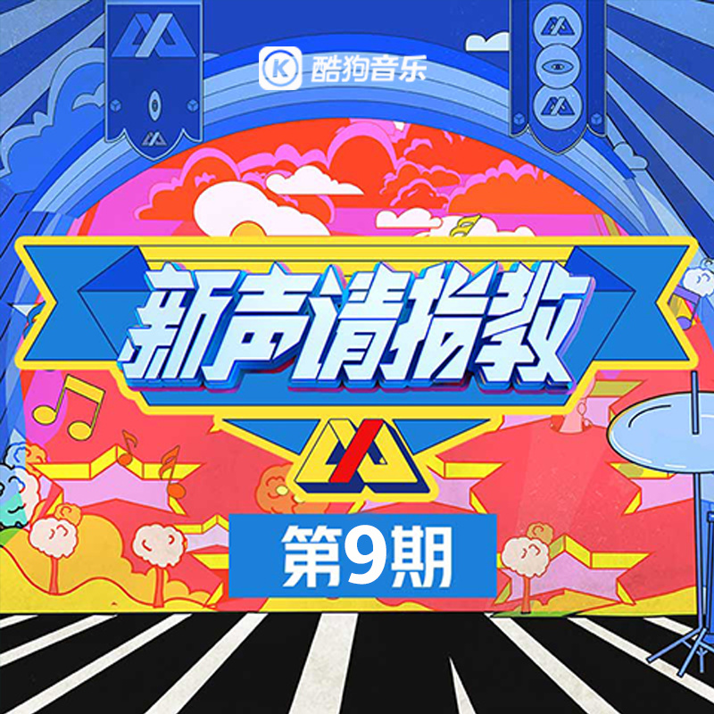 东方不败 (Live)
