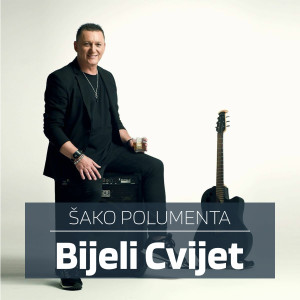 ดาวน์โหลดและฟังเพลง Bijeli Cvijet พร้อมเนื้อเพลงจาก Šako Polumenta