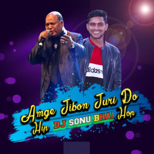 Album Aamge Jibon Juri Do 2 (Remastered) oleh Mohammed Aziz