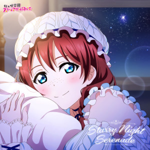 收聽指出毬亜的Starry Night Serenade (Off Vocal)歌詞歌曲