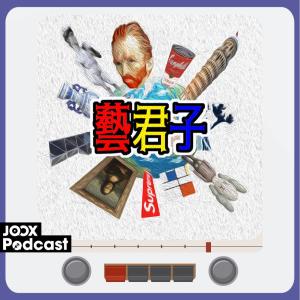收聽DR. Rain的EP6 - 藝術品的價值歌詞歌曲