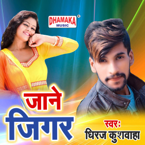 Listen to Jaane Jigar song with lyrics from Dheeraj Kushwaha