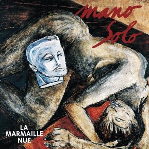 ดาวน์โหลดและฟังเพลง Julie พร้อมเนื้อเพลงจาก Mano Solo