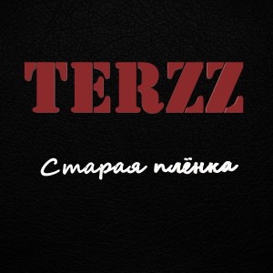 Listen to Врем уходит song with lyrics from TERZZ