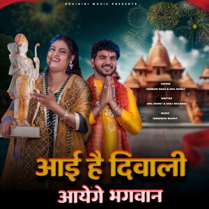 Album Aayi Hai Diwali Aaynge Bhagwan from Farmani Naaz