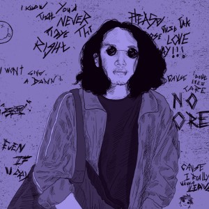 Listen to See You No More song with lyrics from Murf