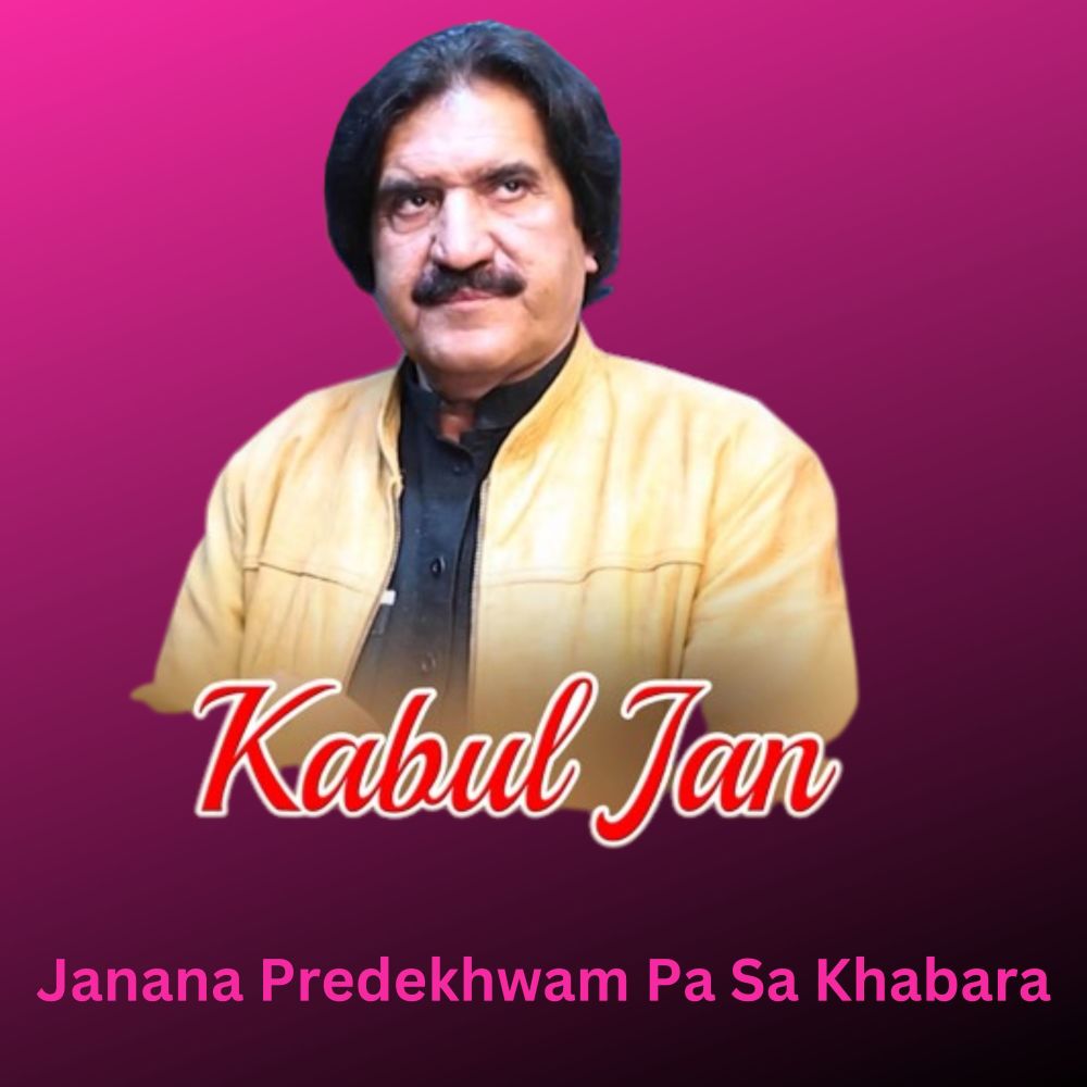 Janana Predekhwam Pa Sa Khabara