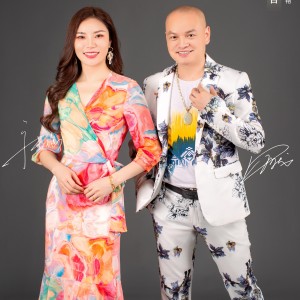 Listen to 山歌好比春江水之广西迎客歌 (完整版) song with lyrics from 罗龙