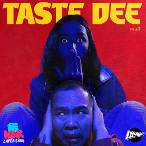 ดาวน์โหลดและฟังเพลง เทสดี (Taste Dee) พร้อมเนื้อเพลงจาก RE-HEAR EXPERIENCE