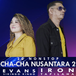 收听Iron Tapilaha的Hura Hura Cincin歌词歌曲