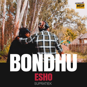 Listen to Bondhu Esho song with lyrics from Supratiek Shyamal Ghosh