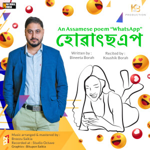 Koushik Borah的專輯WhatsApp - Single
