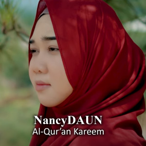 อัลบัม Al-Qur'an Kareem ศิลปิน NancyDAUN