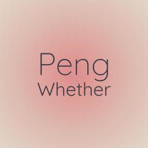 收聽Melano的Peng Whether歌詞歌曲