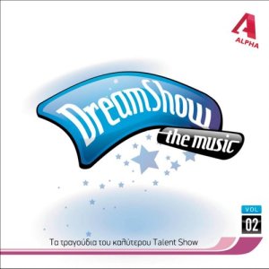 ดาวน์โหลดและฟังเพลง Paranoid พร้อมเนื้อเพลงจาก Yiorgos Vanas