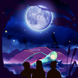 Listen to Nu Vreau (Explicit) song with lyrics from PRNY