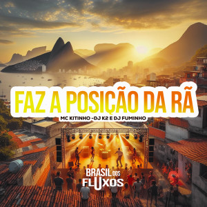 收聽MC Kitinho的Faz a Posição da Rã (Explicit)歌詞歌曲