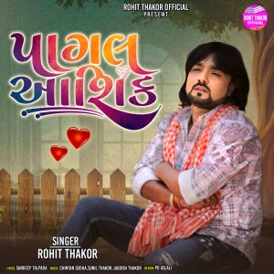 Listen to Pagal Aashiq song with lyrics from Rohit Thakor