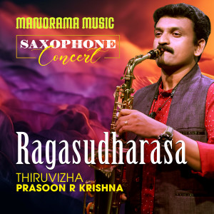 Thyagaraja的專輯Ragasudharasa