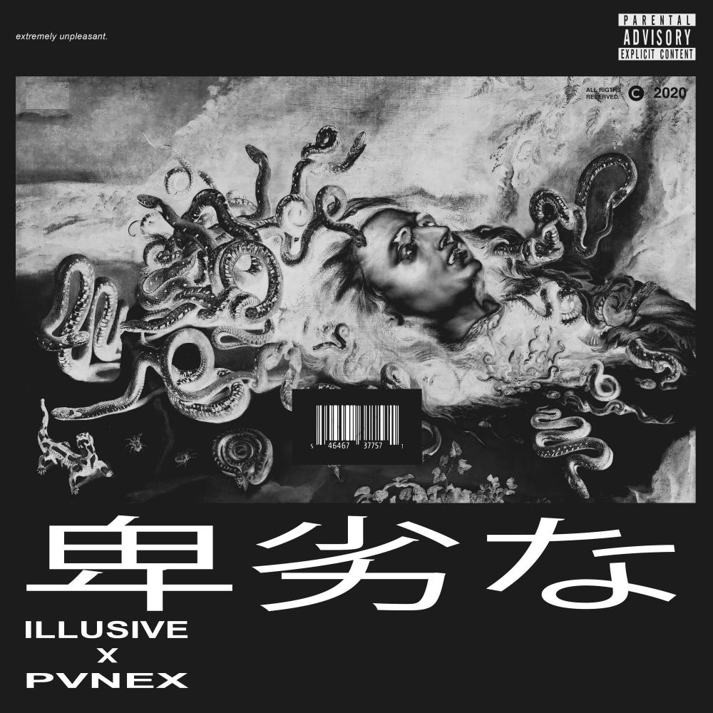 VILE (Explicit)