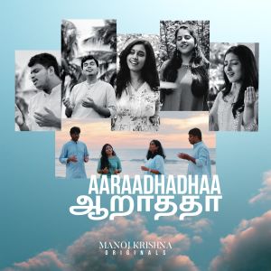 Dengarkan lagu Aaraadhadhaa nyanyian Manoj Krishna dengan lirik