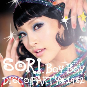 Album Disco Party*1982 from Sori