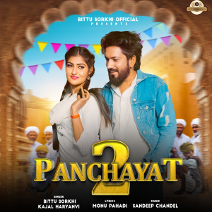 Bittu Sorkhi的專輯Panchayat 2