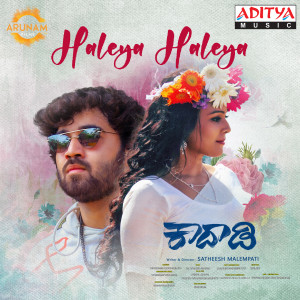 Album Haleya Haleya (From "Kaadaadi") from Shibi Srinivasan
