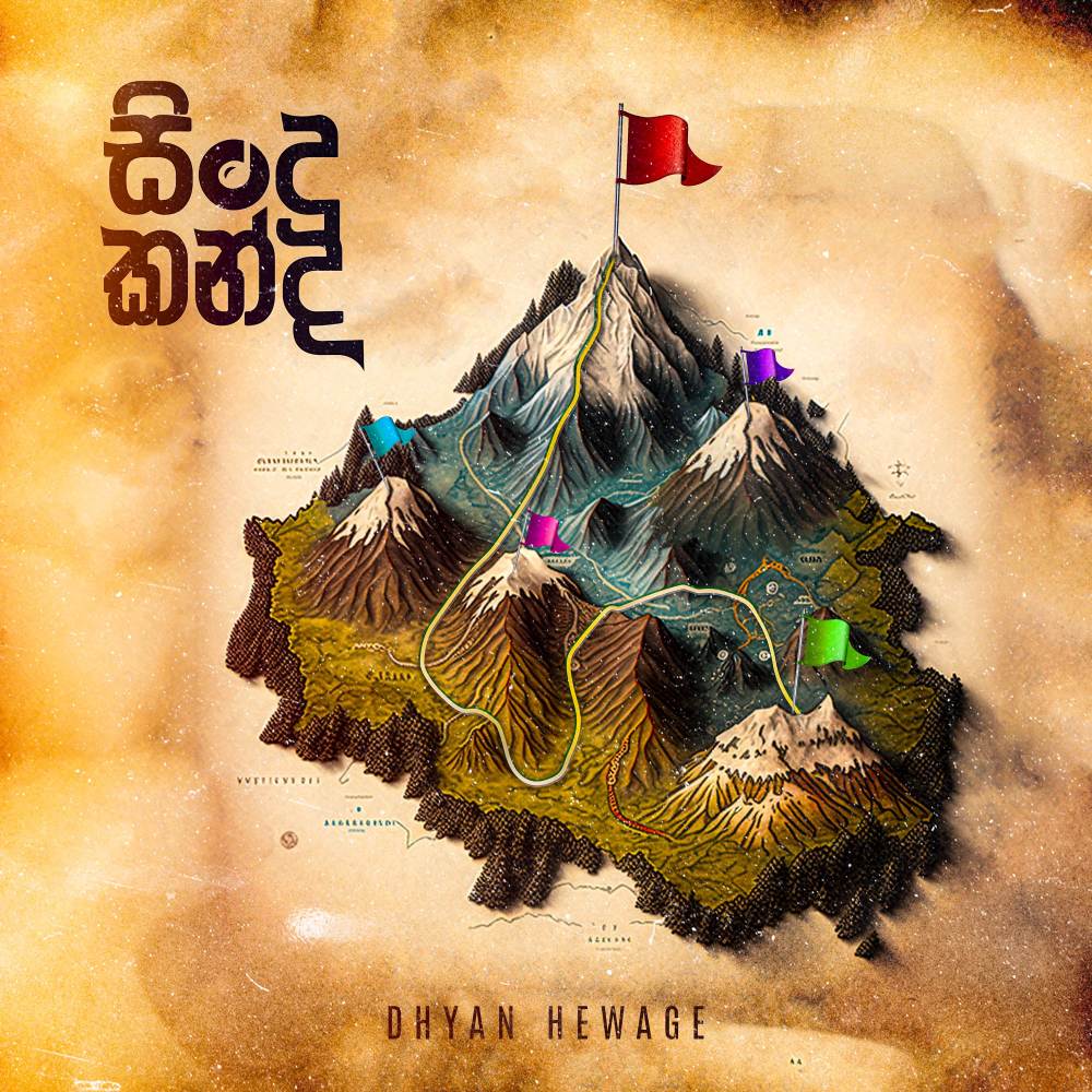 Hithawanthi (Acoustic)