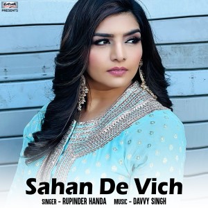 ดาวน์โหลดและฟังเพลง Sahan De Vich (From "Sikander") พร้อมเนื้อเพลงจาก Rupinder Handa