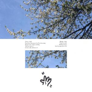 ดาวน์โหลดและฟังเพลง CAN WE REACH IT? (feat. Ayli & Hey Danny Young) พร้อมเนื้อเพลงจาก Paul_